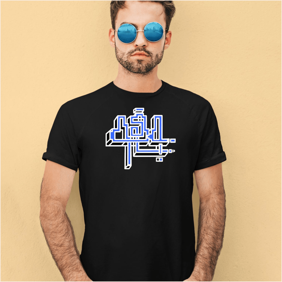 454 Life Maze Shirt Unique Fathers Day Birthday Gifts Best Friend Gifts Christmas Presents