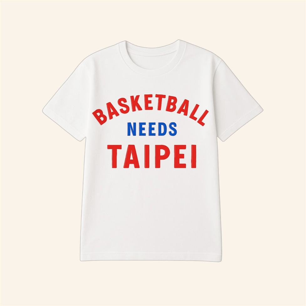 Basketball Needs Taipei T-Shirt NJ Hoop Recruit Merch Birthday Gifts For Fans BFF Gifts Ideas