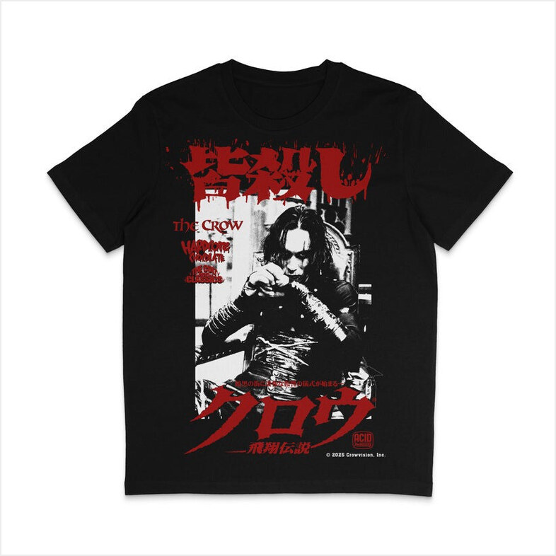 The Crow Japanese T-Shirt Music Lover Gift Ideas For Him Birthday Gifts For Friends