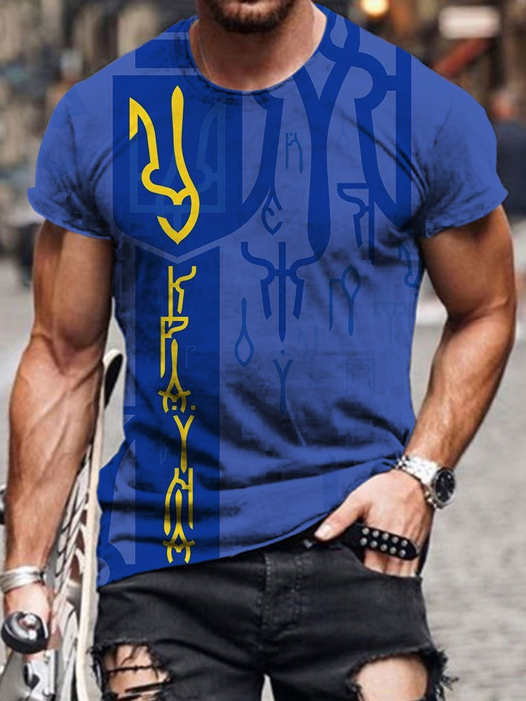 Ukrainian Trident Symbol Zelensky Shirt Patriotic T-Shirt Ukrainian Gifts For Men